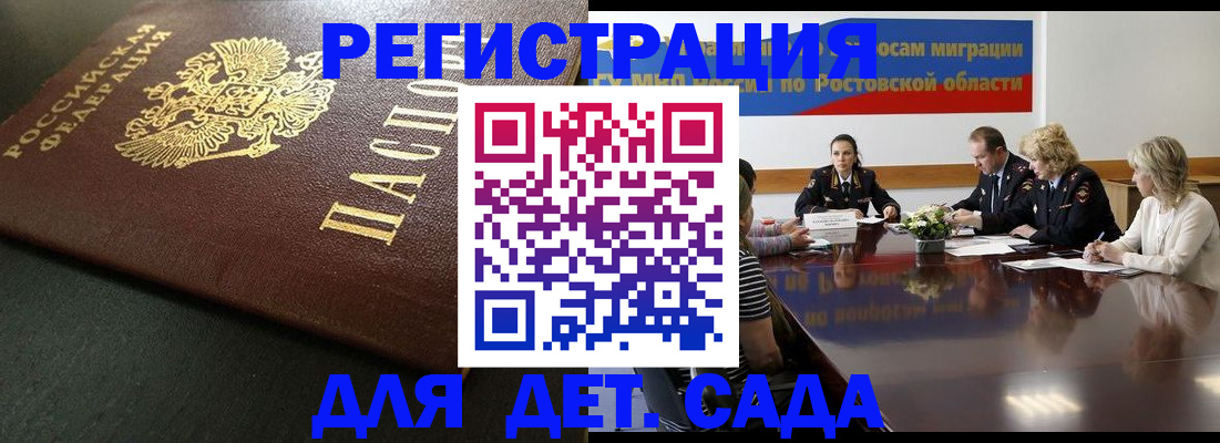 пропишу в квартире в Инте